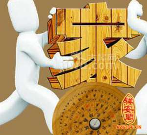 搬家注意事項及風(fēng)水