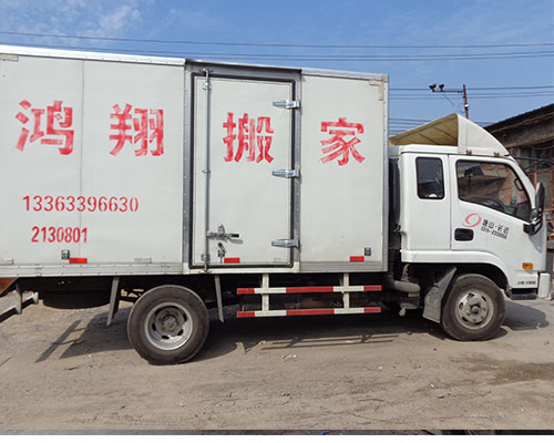 搬家公司怎么選擇，怎樣選擇搬家車輛?